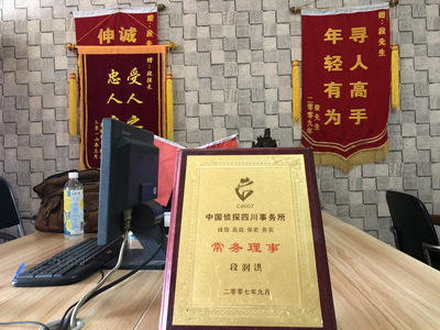 茫崖市私人调查婚外情取证哪些证据