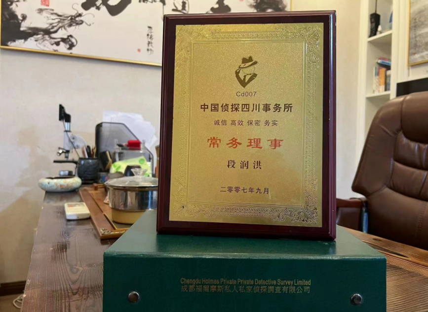 茫崖市私家调查公司是否靠谱怎么判断？