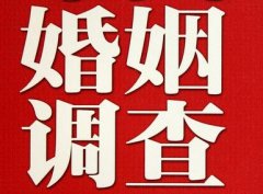 「茫崖市私家调查」给婚姻中的男人忠告