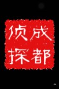茫崖市取证公司具备哪些服务
